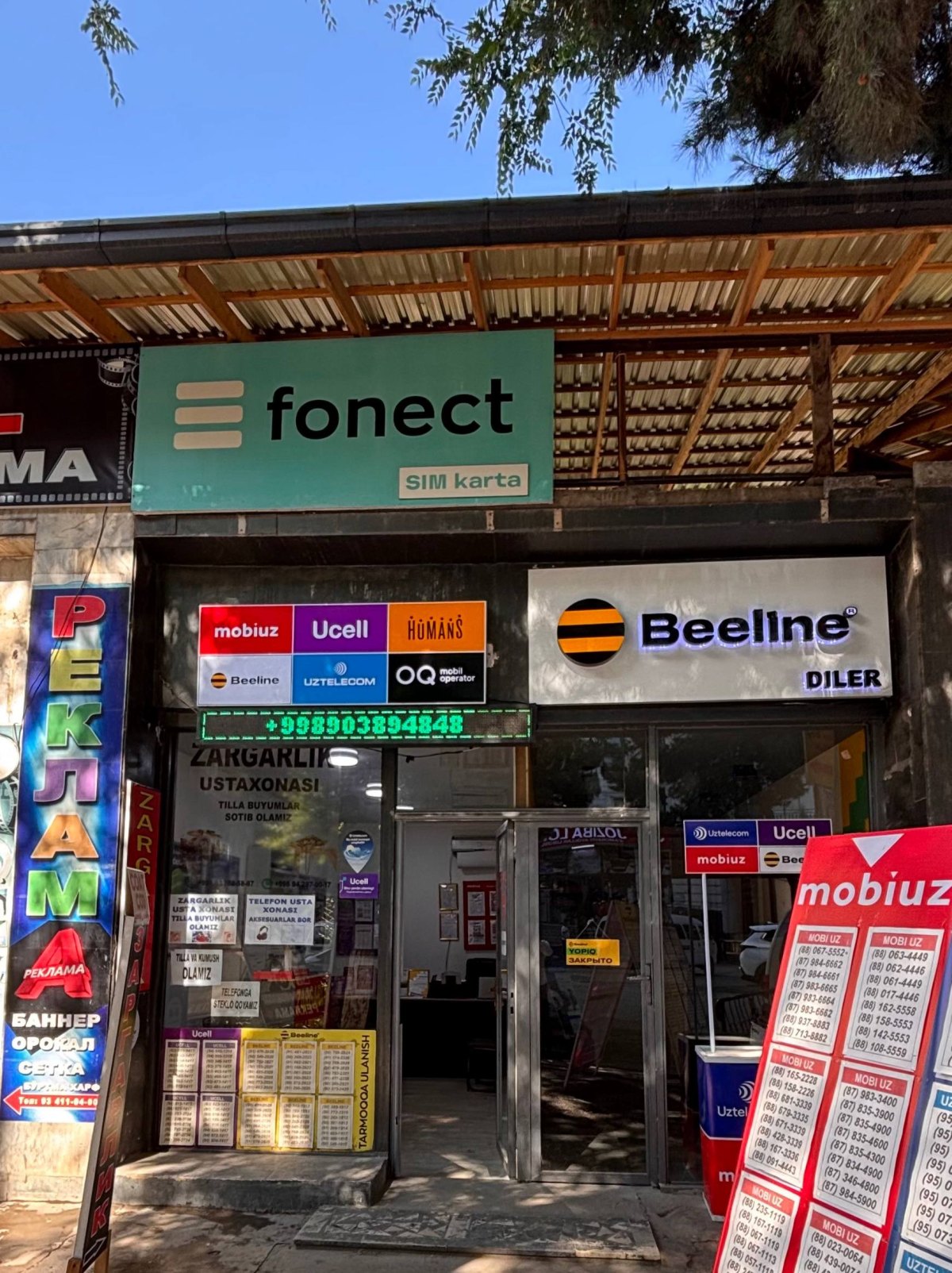 Fonect